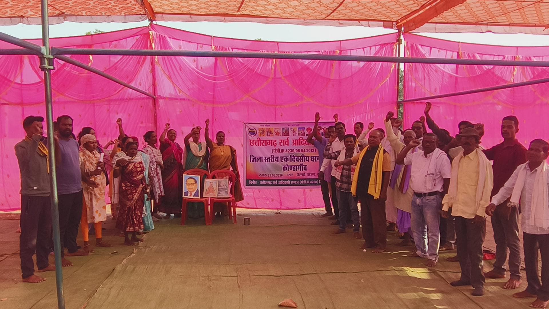 आदिवासी भवन सौंपने की मांग पर डीएनके मैदान में धरना