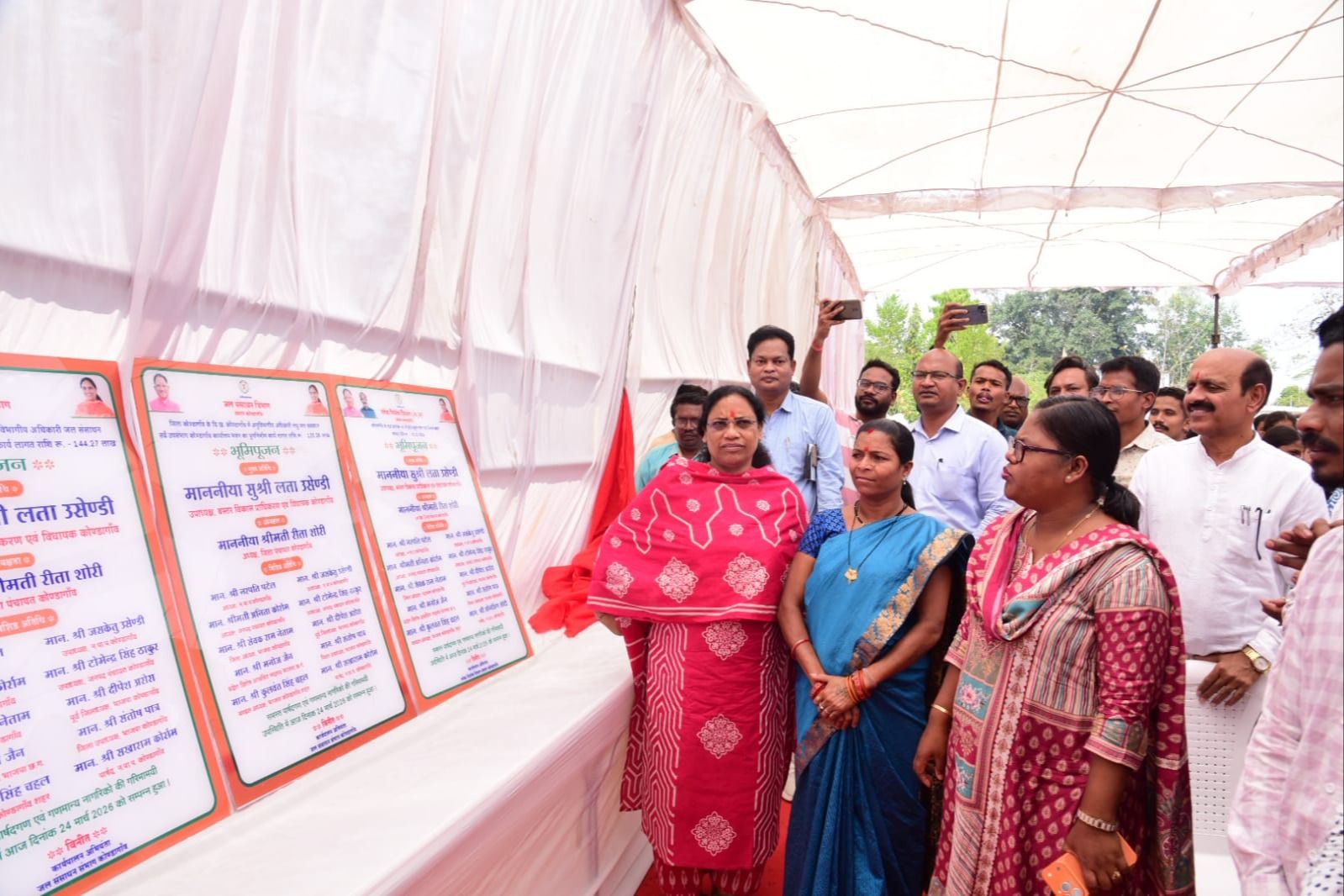 शिक्षा और बिजली सुविधाओं के विस्तार की दिशा में बड़ा कदम