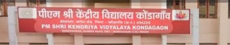 कक्षा 1 के लिए ऑनलाइन, कक्षा 2 से 5 तक ऑफलाइन आवेदन प्रक्रिया जारी
