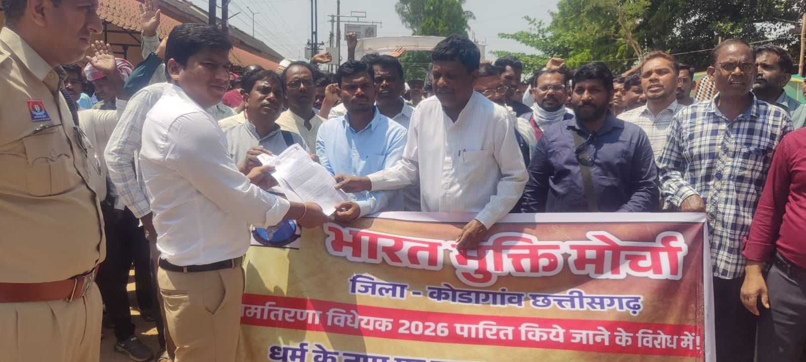 भारत मुक्ति मोर्चा व मसीह समाज ने जताई दुरुपयोग की आशंका