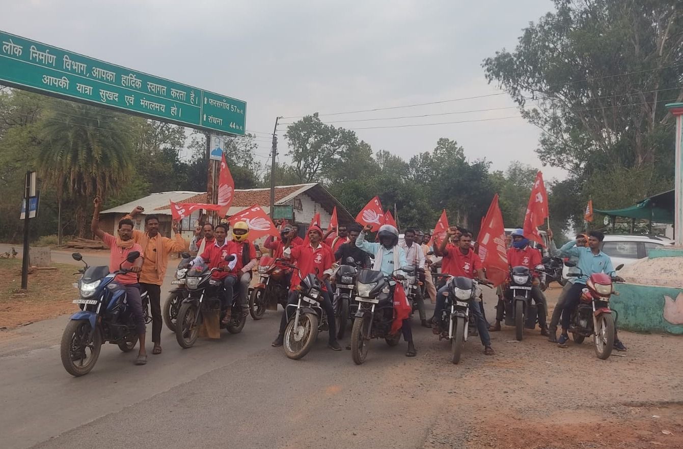 लाल झंडे के साथ गांव-गांव पहुंची सीपीआई, अधिकारों के लिए किया आह्वान