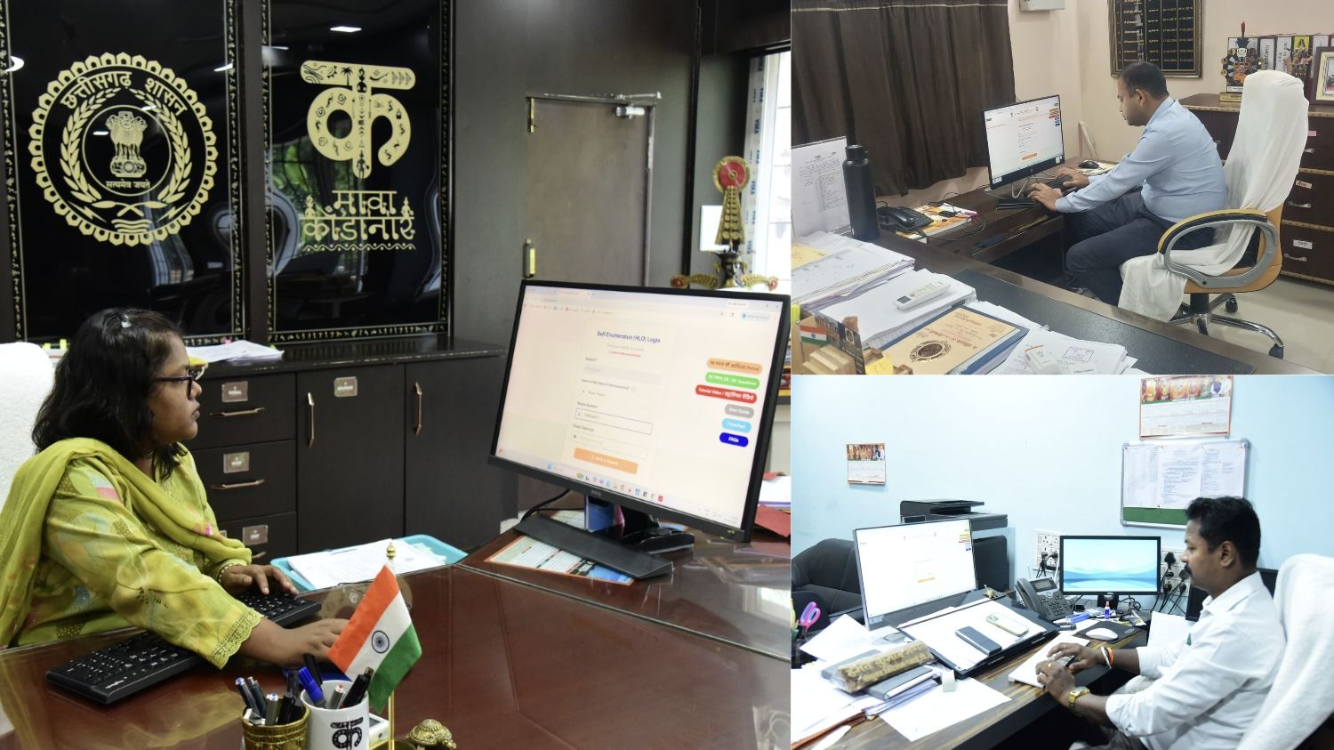 कलेक्टर व सीईओ ने पूरी की स्व-गणना प्रक्रिया, नागरिकों से भागीदारी की अपील