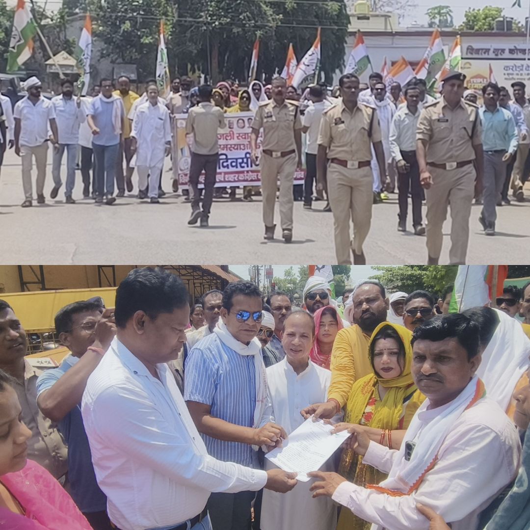 बिजली-स्वास्थ्य सहित जनसमस्याओं पर कांग्रेस का प्रदर्शन, सौंपा ज्ञापन