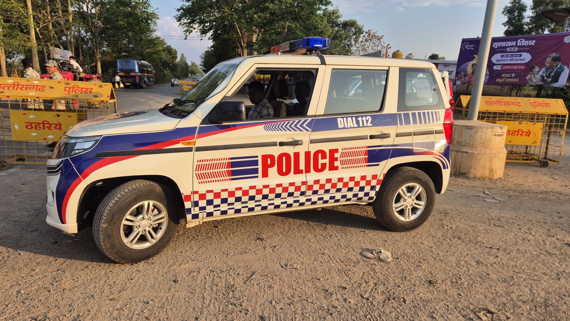 अब एक कॉल पर मिलेगी त्वरित पुलिस सहायता