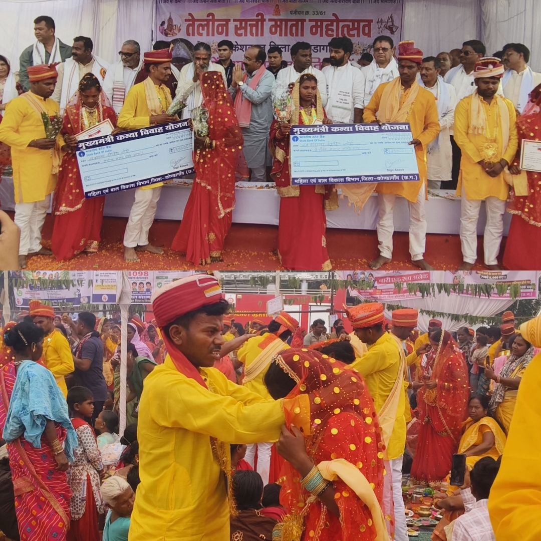मुख्यमंत्री कन्या विवाह योजना में 58 जोड़ों का विवाह संपन्न, जनप्रतिनिधियों ने दिया आशीर्वाद