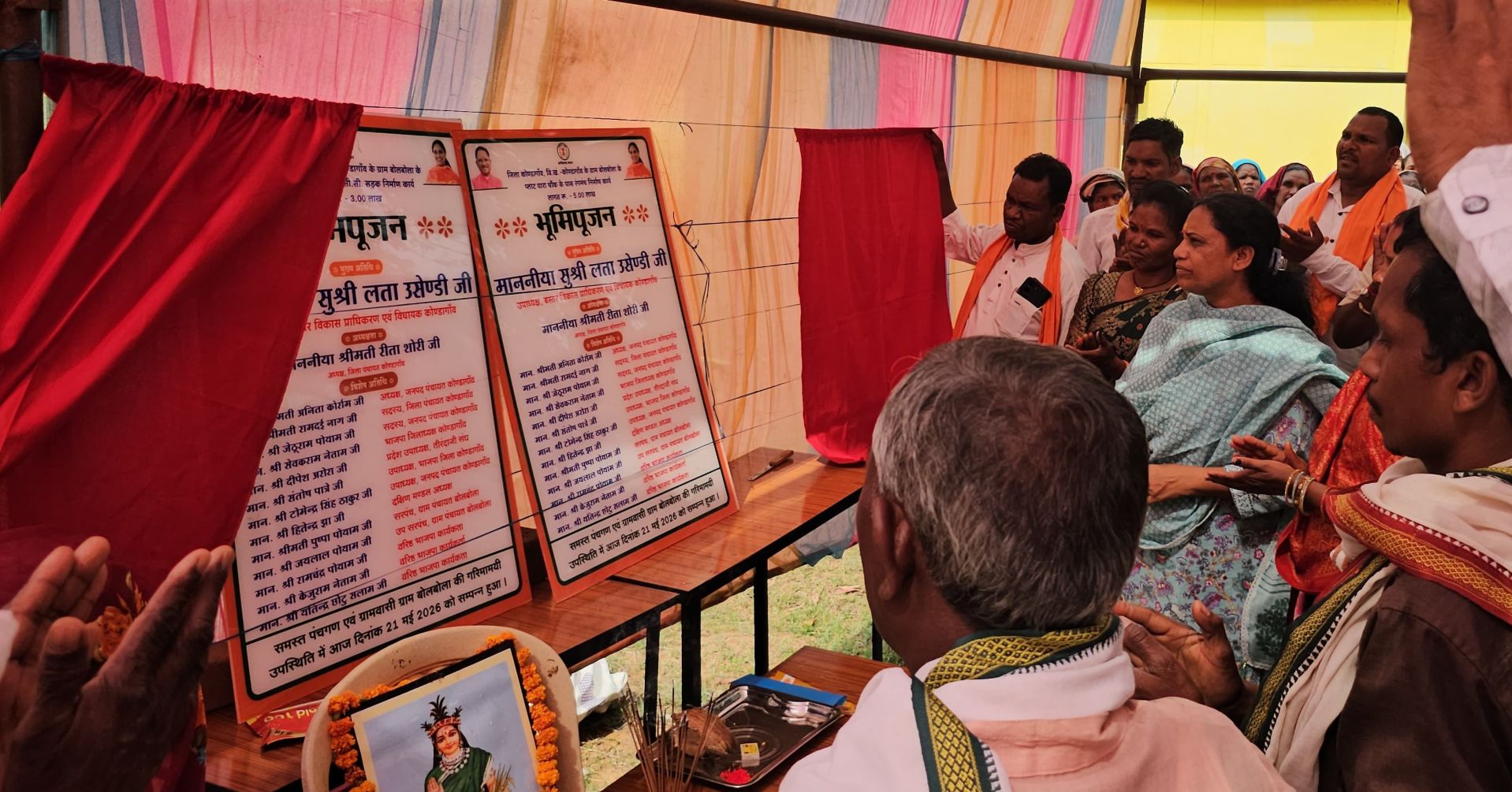 विधायक लता उसेण्डी ने रंगमंच और सीसी सड़क निर्माण कार्य का किया शुभारंभ