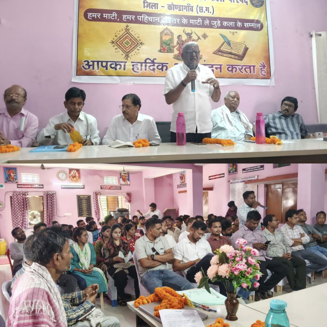 कलाकारों के हित, कला-संस्कृति संरक्षण और स्थानीय प्रतिभाओं को मंच देने पर हुई चर्चा