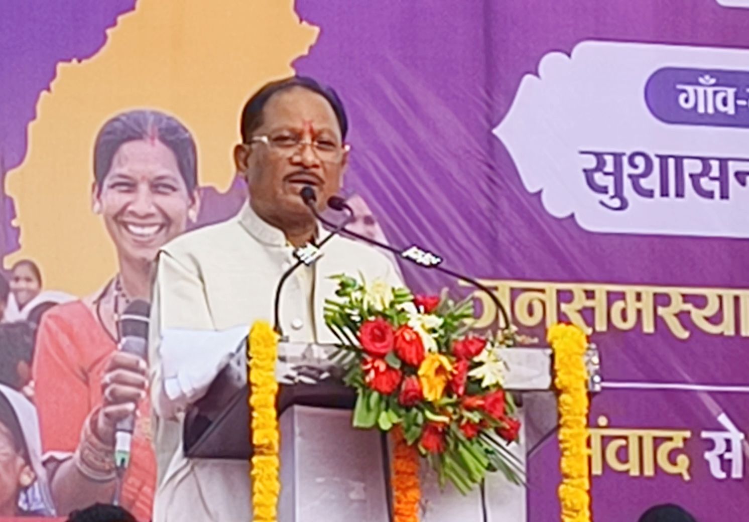 मुख्यमंत्री ने कहा- बस्तर अब नक्सलवाद नहीं, विकास के लिए पहचाना जाएगा