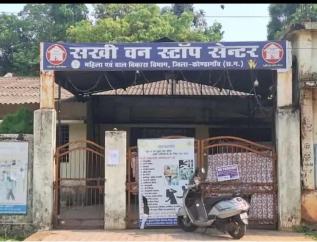 काउंसिलिंग, कानूनी सहायता और पुलिस समन्वय से आरोपी गिरफ्तार, सखी वन स्टॉप सेंटर की पहल रंग लाई