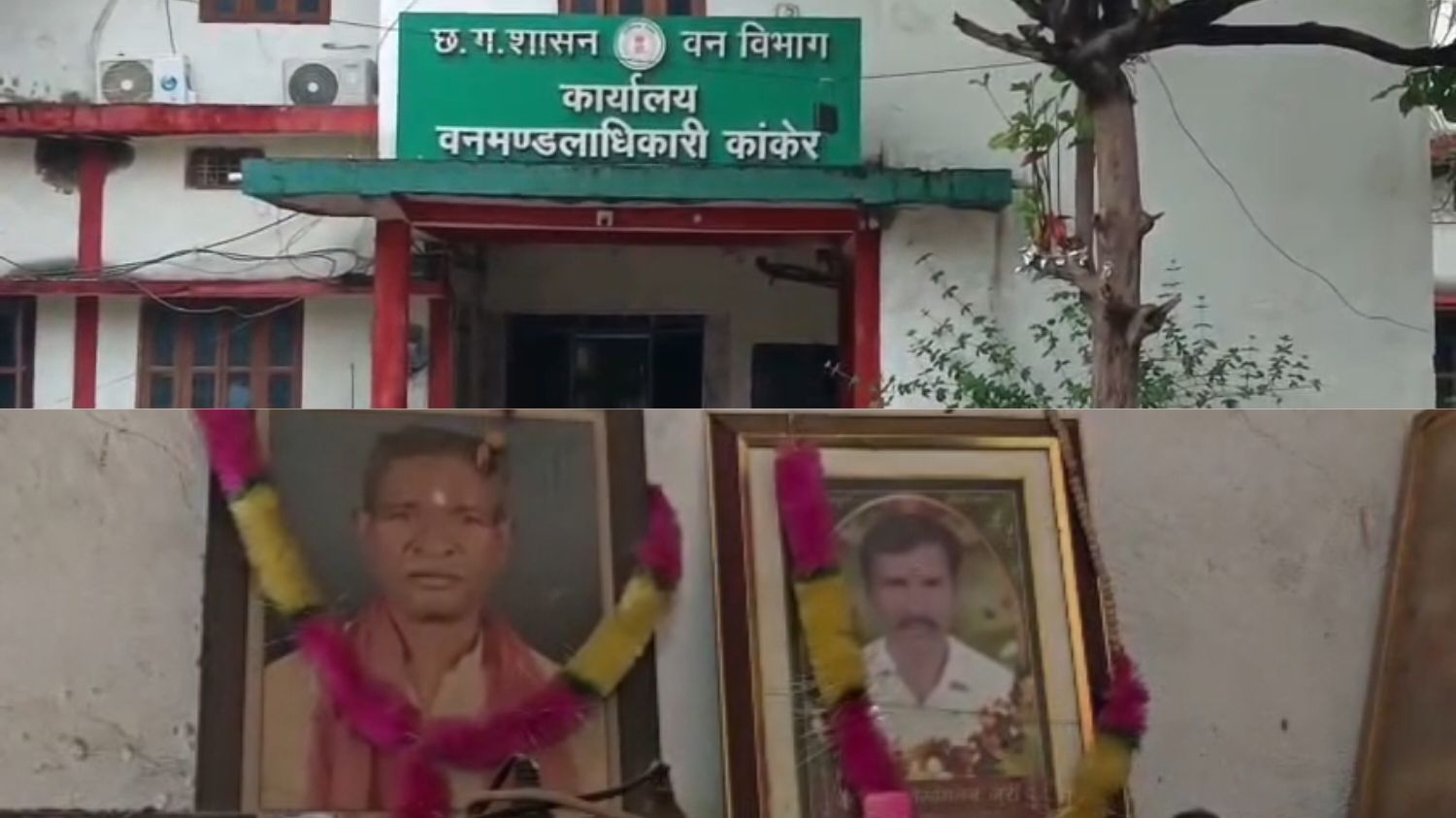 कैम्पा योजना में मृतक के नाम 6,066 रुपये मजदूरी भुगतान का आरोप, वन विभाग की कार्यप्रणाली पर उठे सवाल