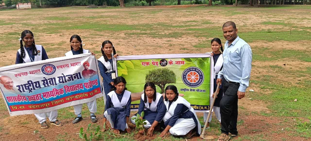 पारोंड विद्यालय में 'एक पेड़ माँ के नाम' अभियान के तहत पौधारोपण, विद्यार्थियों ने पौधों के संरक्षण का लिया संकल्प