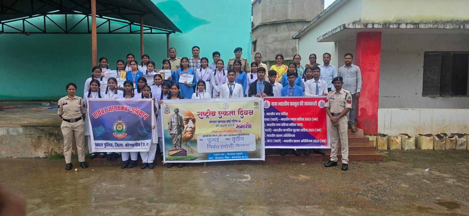 केशकाल में रंगोली, चित्रकला व निबंध प्रतियोगिता आयोजित, 50 से अधिक विद्यार्थियों ने लिया हिस्सा, विजेता हुए सम्मानित