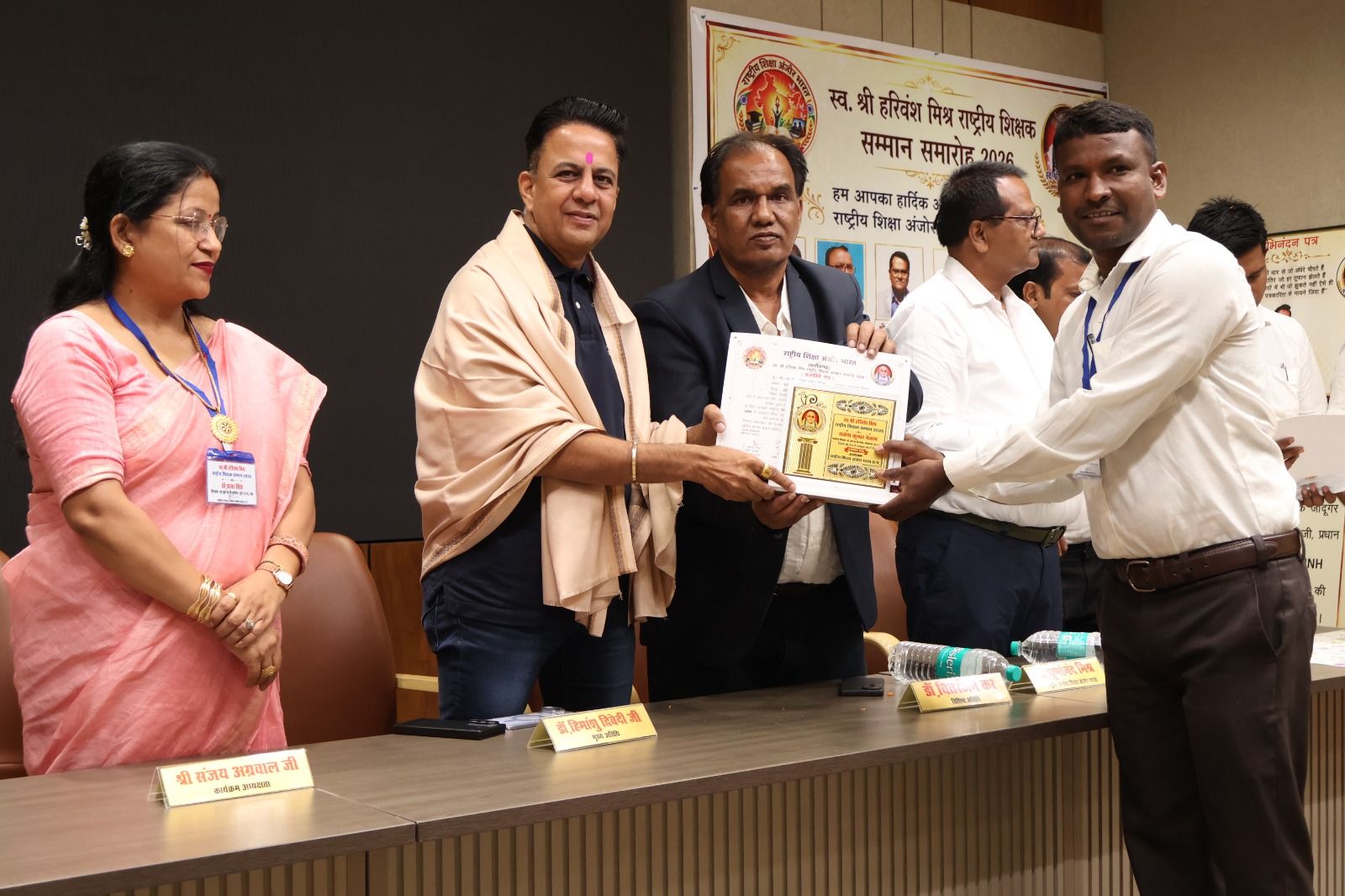 संदीप सेन और राकेश नेताम को शिक्षा में नवाचार व उत्कृष्ट योगदान के लिए मिला सम्मान