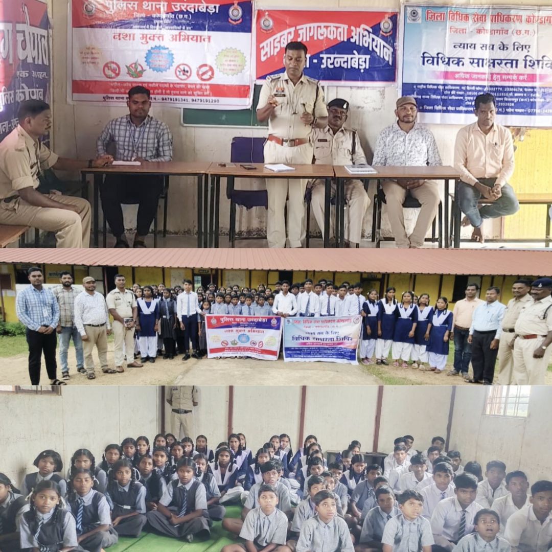 बढ़गई स्कूल में पुलिस ने छात्रों को साइबर अपराध, नशामुक्ति, यातायात नियम और नए कानूनों की जानकारी दी