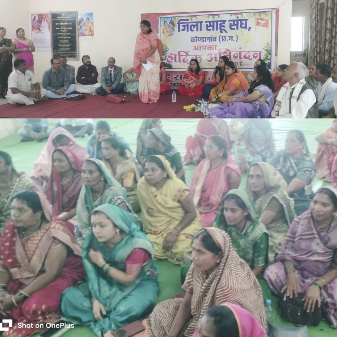 साहू समाज भवन में बैठक, शिक्षा, संस्कार, सामाजिक समरसता और खर्चीली शादी रोकने पर हुआ मंथन