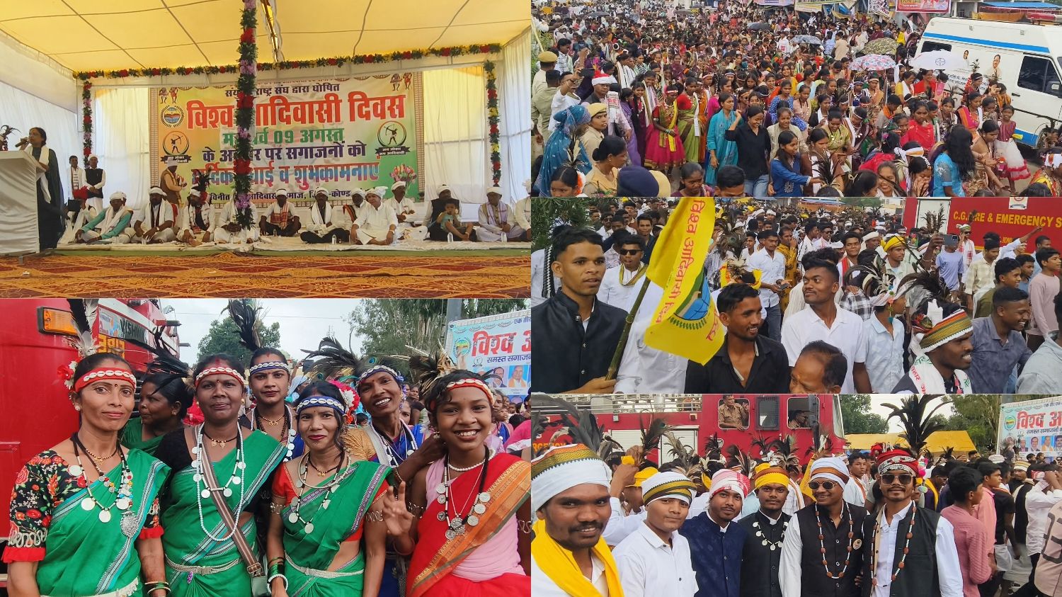 विश्व आदिवासी दिवस पर लता उसेंडी ने शिक्षा, संस्कृति और पेसा कानून को लेकर कही बड़ी बात