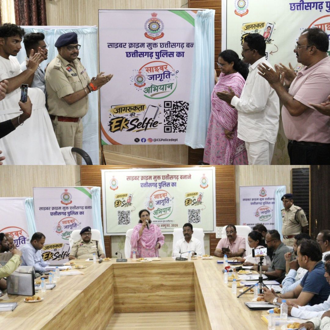 यूपीआई ठगी से लेकर सोशल मीडिया हैकिंग और एआई ब्लैकमेलिंग तक से बचाव की दी जाएगी जानकारी