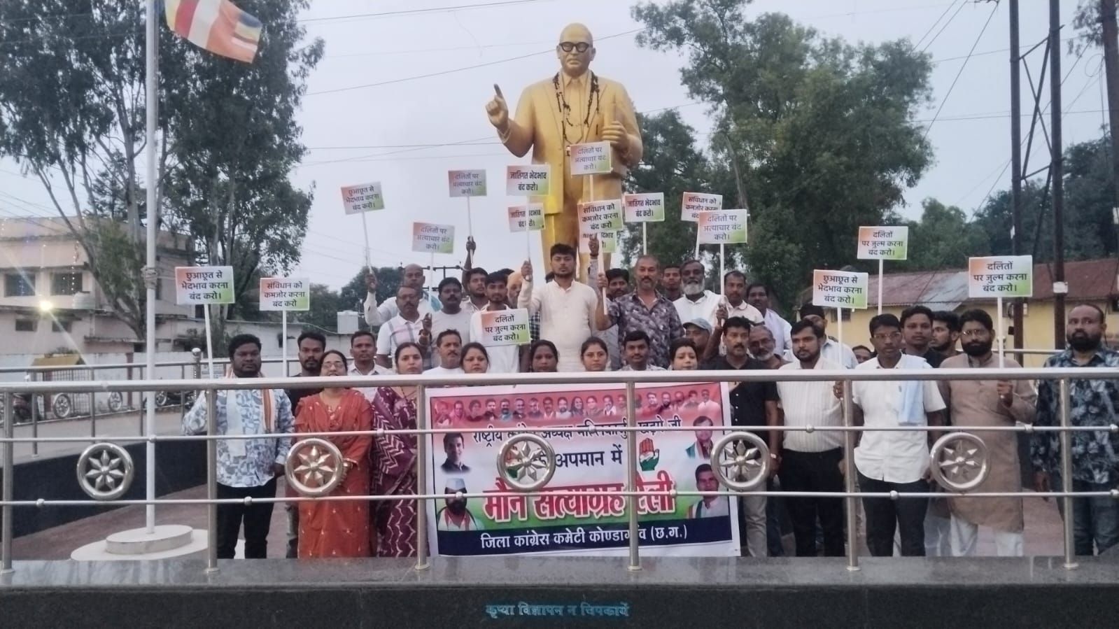 अंबेडकर चौक तक मौन रैली निकालकर जताया विरोध