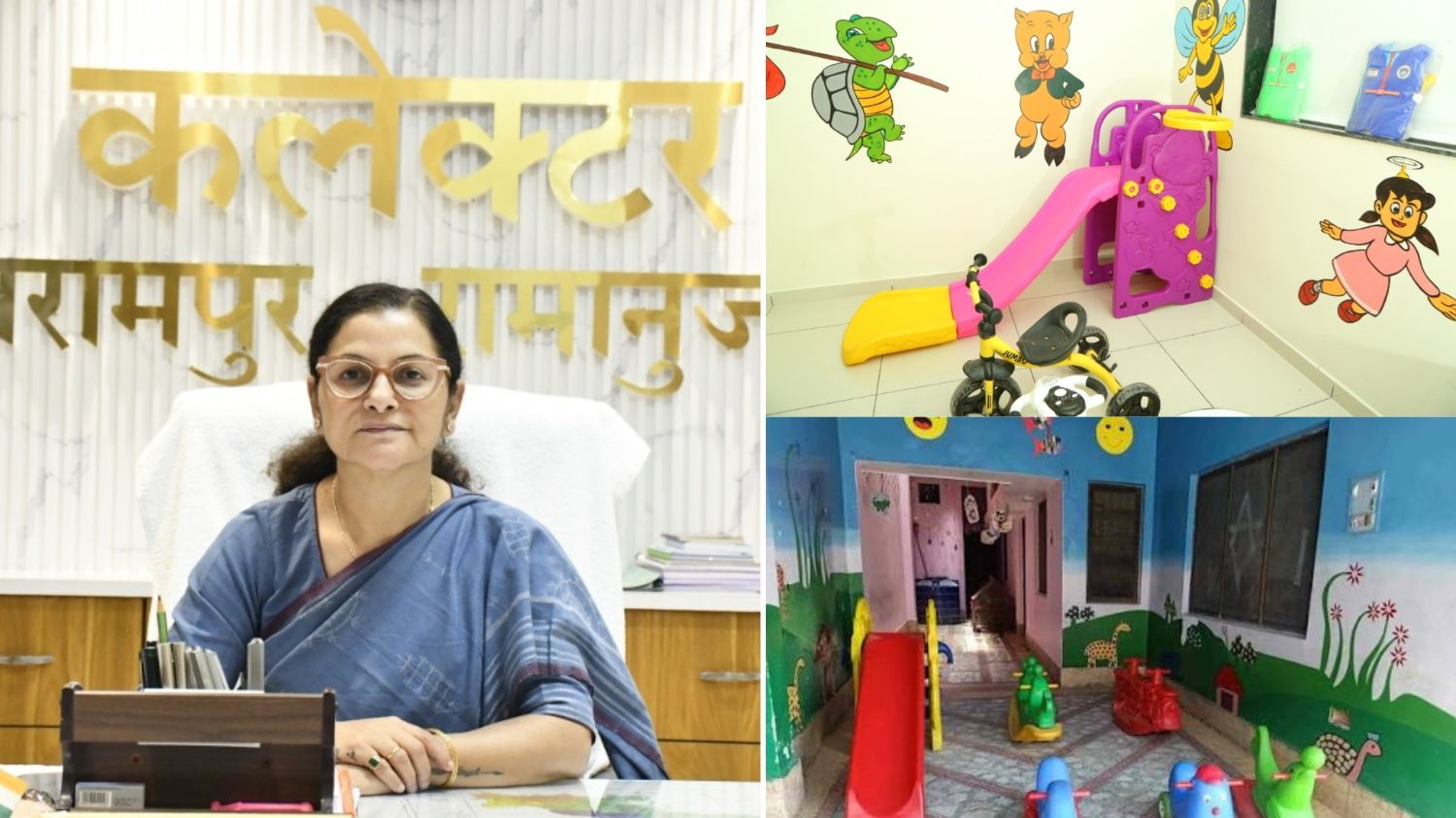 कलेक्टर ने जिलेवासियों से की अपील, आंगनबाड़ी बच्चों के लिए स्वेच्छा से खिलौने दान करें