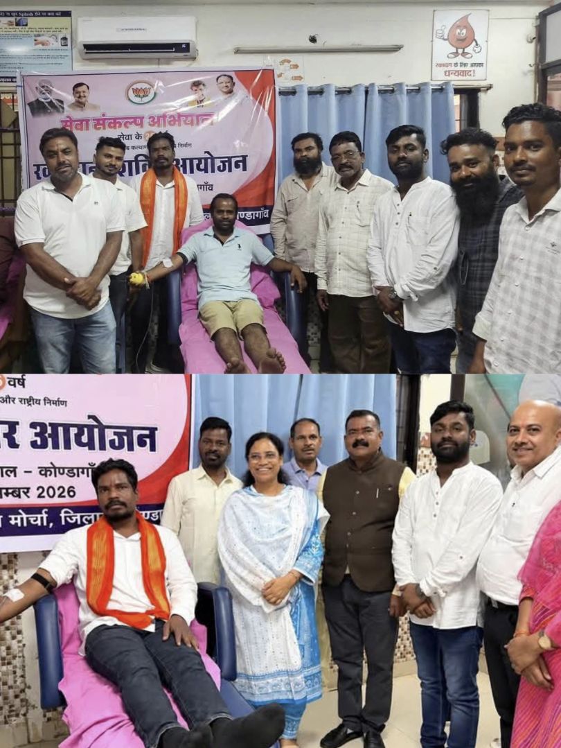 कोंडागांव में भाजयुमो के रक्तदान शिविर में युवाओं ने बढ़-चढ़कर लिया हिस्सा, जरूरतमंद मरीजों की मदद का संकल्प