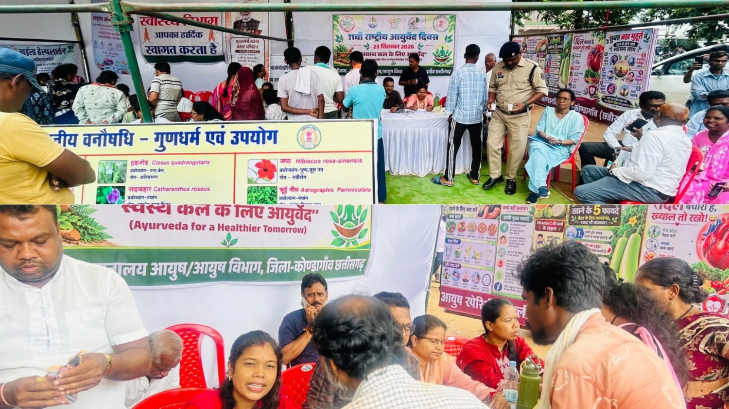 राष्ट्रीय आयुर्वेद दिवस पर डोंगरीपारा में लगा स्वास्थ्य शिविर, 277 लोगों ने लिया आयुर्वेदिक काढ़े का लाभ