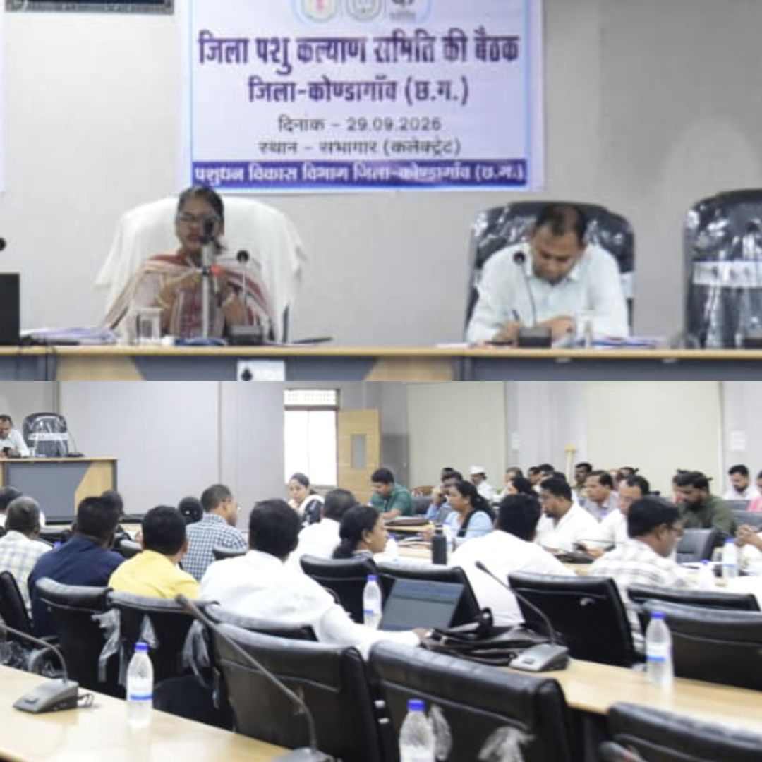 पशु क्रूरता निवारण समिति की बैठक में सुरक्षा और संरक्षण को लेकर लिए गए अहम फैसले