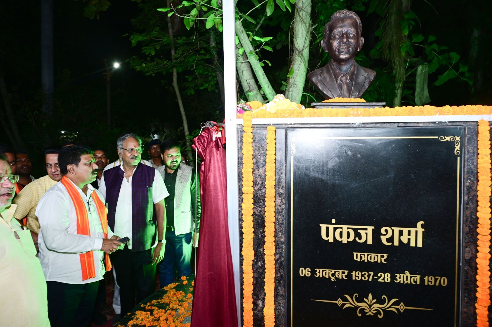 उप मुख्यमंत्री विजय शर्मा ने किया अनावरण, पंकज शर्मा के योगदान को किया याद; संस्थानों और युवा पत्रकार सम्मान को उनके नाम