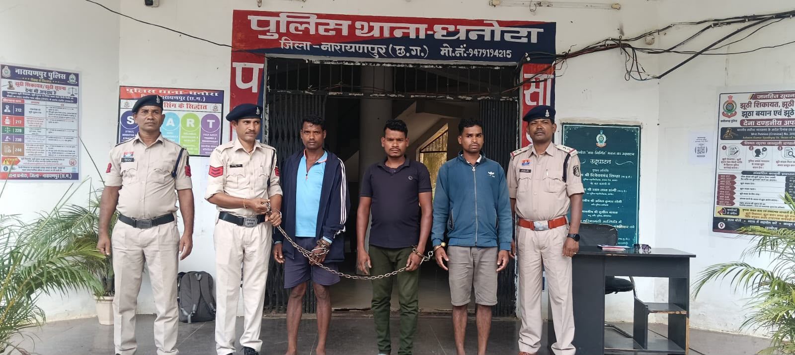 चार साल से फरार हत्या के तीन आरोपी गिरफ्तार