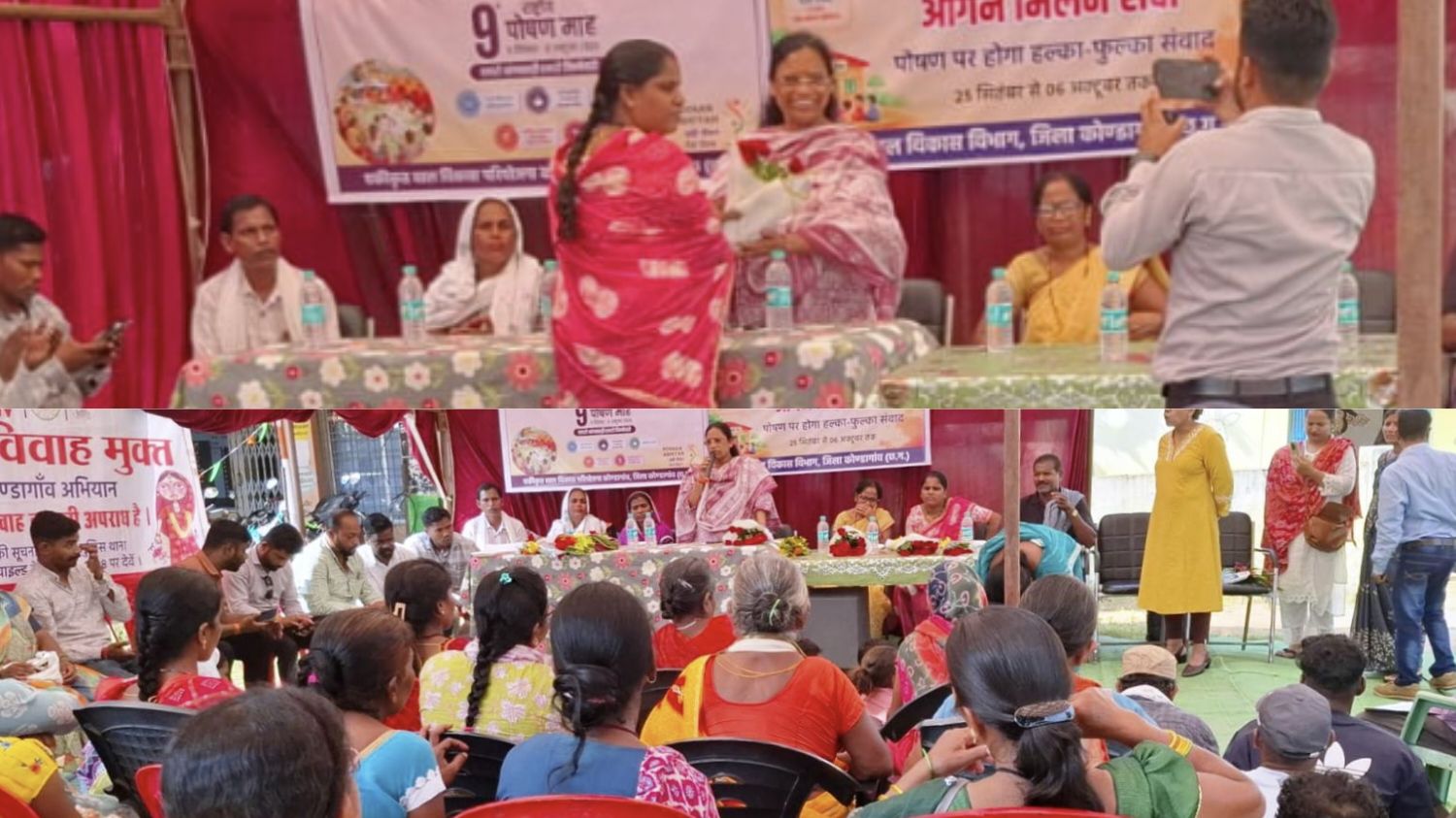 आंगन मिलन में पोषण और स्वास्थ्य का संदेश, उत्कृष्ट कार्य करने वाली महिलाएं सम्मानित