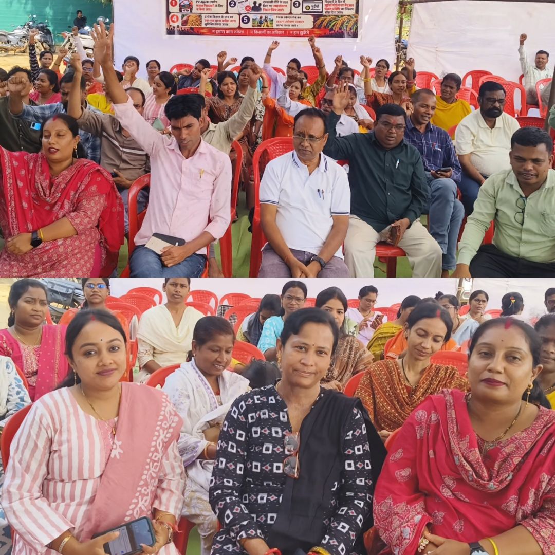 पीवी ऐप गिरदावरी से मुक्ति, वेतन विसंगति दूर करने और पदोन्नति की मांग पर पटवारी संघ की हड़ताल
