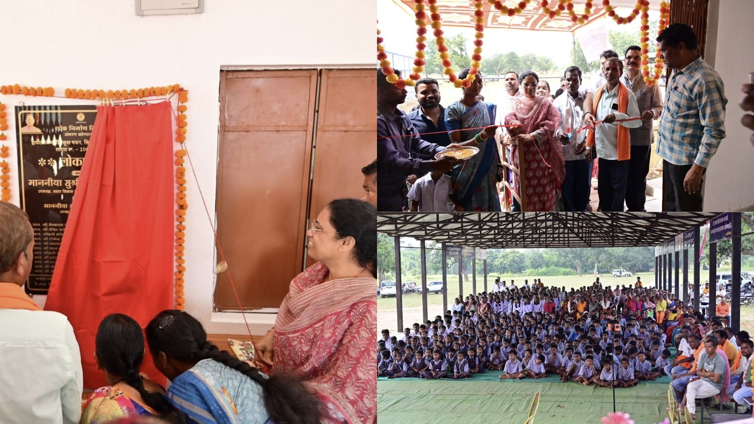 चिलपुटी में विद्यार्थियों को गुणवत्तापूर्ण शिक्षा और पर्यावरण संरक्षण के लिए किया प्रेरित