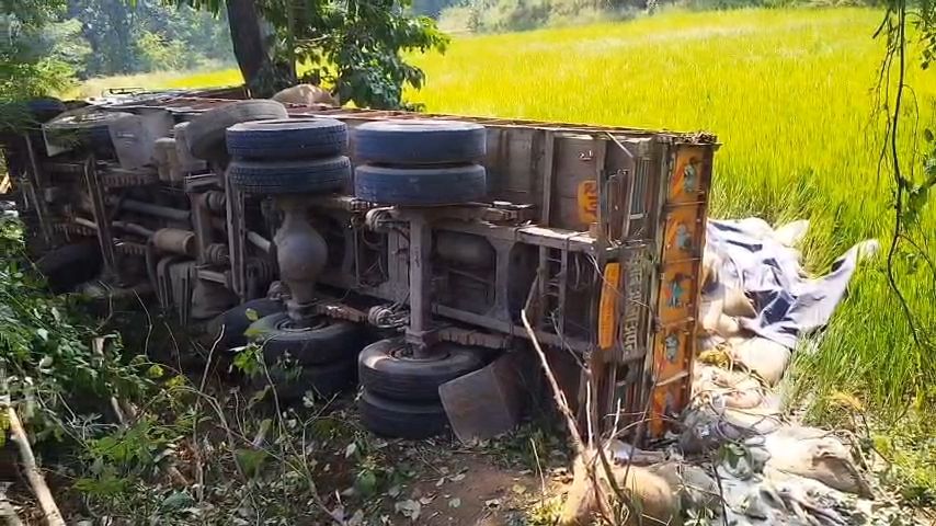  चावल से भरा ट्रक खेत में पलटा, परिचालक की मौत