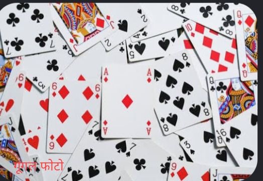 केशकाल में जुआ खेलते 5 लोग गिरफ्तार, 1.55 लाख का सामान जब्त