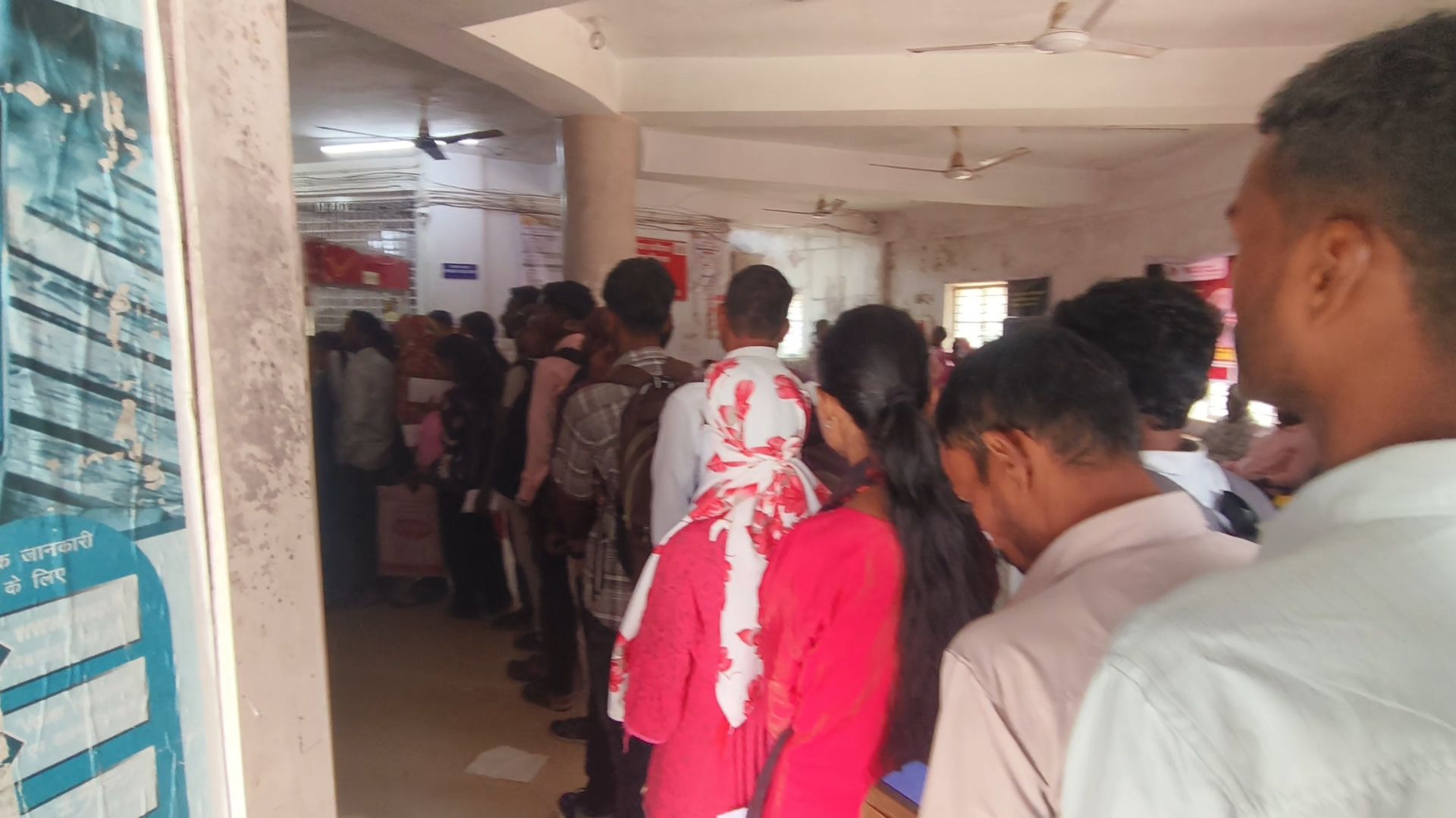 डाकघर में घंटों कतार में खड़े रहे बेरोजगार युवा, आवेदन की अंतिम तिथि बढ़ाने की मांग