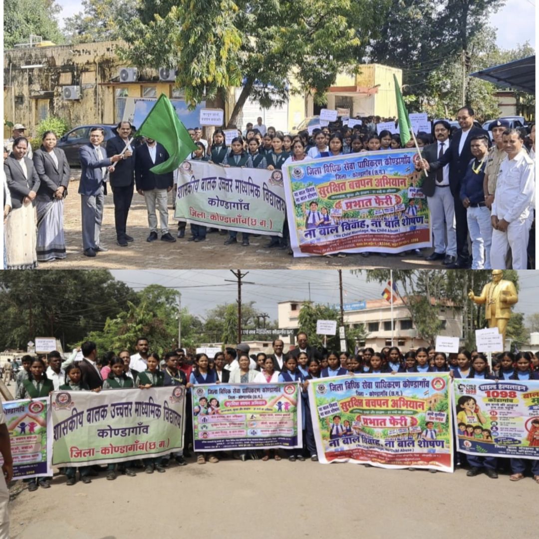  न्यायाधीश ने हरी झंडी दिखाकर प्रभात फेरी को किया रवाना