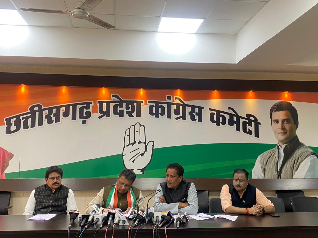 धान खरीदी पर भ्रम फैलाने के लिये भाजपा नेता माफी मांगे-कांग्रेस