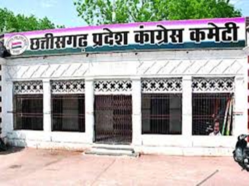 शहर अध्यक्ष प्रमोद नायक की टीम में 263 कांग्रेसी शामिल