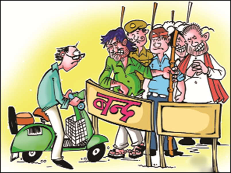 कैट के भारत बंद को व्यापारिक संघों का समर्थन