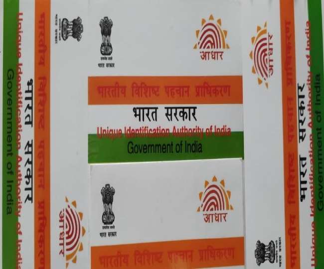Aadhaar Card में मोबाइल नंबर अपडेट कराने के हैं कई फायदे, देना होगा 50 रुपये का शुल्क