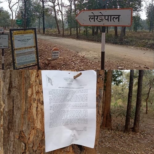पोस्टर वॉर के जरिये वनांचल में फिर से लाल चहलकदमि