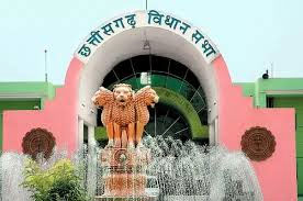 1 मार्च को प्रस्तुत होगा छत्तीसगढ़ का बजट, 22 फरवरी से विधानसभा सत्र
