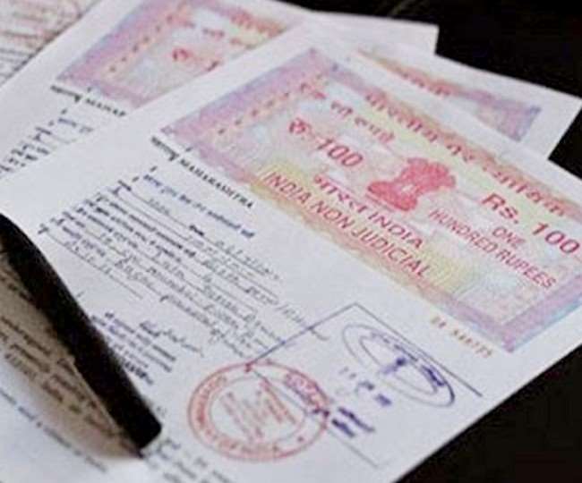 जमीन बेचने के नाम पर इकरारनामा तैयार कर 40 लाख रुपये लेने के बाद नही किया रजिस्ट्री,मामला दर्ज
