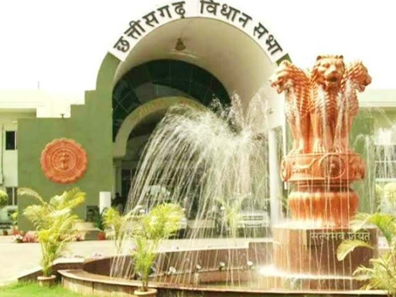 चिरमिरी शासकीय महाविद्यालय की प्राचार्य का मुद्दा सदन में उठा