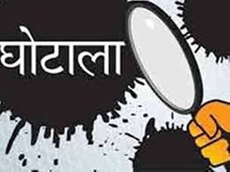संदिग्ध खातों में आरटीई की रकम, तमाशबीन बने अफसर