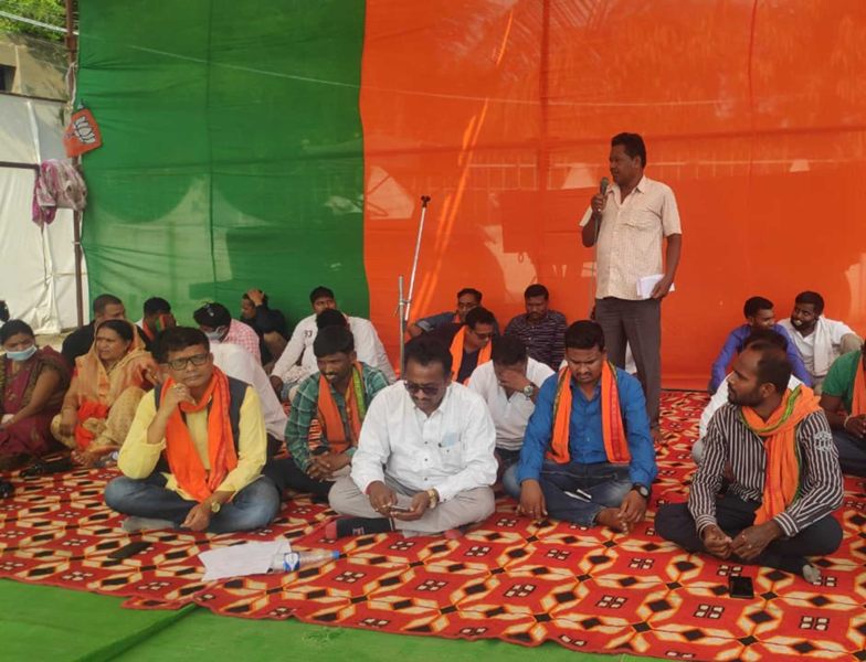 बठेना कांड के खिलाफ भाजपा ने किया प्रदर्शन