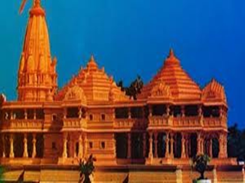 अयोध्‍या राम मंदिर निर्माण के लिए इस प्रदेश से मिली चंदे की सर्वाधिक धनराशि