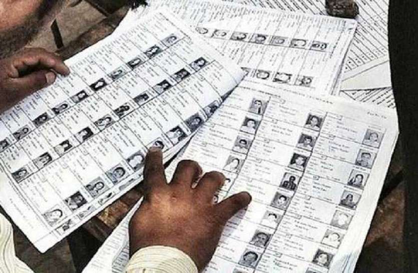 पंचायतों की मतदाता सूची तैयार करने के लिए अधिकारी नियुक्त