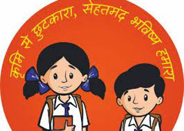 डॉ. आरएस सिंह ने कृमि मुक्ति के प्रचार-प्रसार वाहन को हरी झण्डी दिखाकर किया रवाना