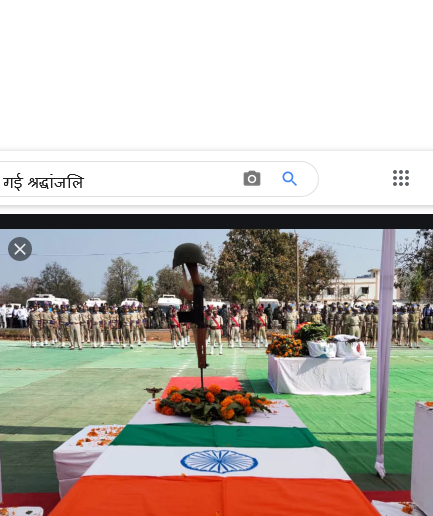 नक्सली हमले में शहीद 05 जवानों को पुलिस लाइन में दी गई श्रद्धांजलि