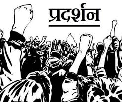 एवीबीपी छात्र नेताओं के खिलाफ बलवा सहित तोड़फोड़ की गंभीर धाराओं में केस दर्ज